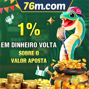 76m.com Rebate